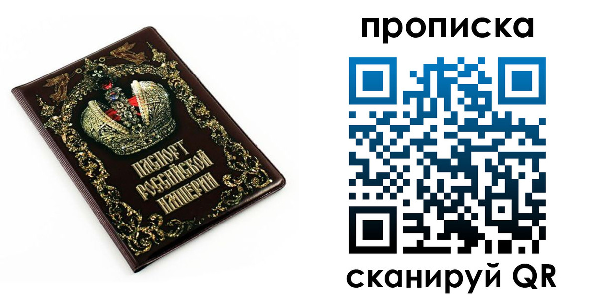 регистрация в Альметьевске
