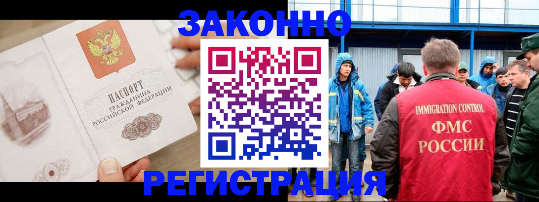временная регистрация надежно в Альметьевске
